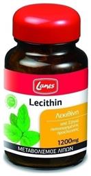 Lanes Lecithin Συμπλήρωμα Διατροφής με Λεκιθίνη 1200mg 75 κάψουλες