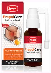 Lanes PropolCare Spray με Πρόπολη, Γλυκύρριζα, Ευκάλυπτο & Πεύκο για Παιδιά χωρίς Γλουτένη 30ml από το Pharm24