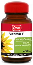 Lanes Vitamin E Βιταμίνη για Αντιοξειδωτικό 400iu 30 κάψουλες από το Pharm24