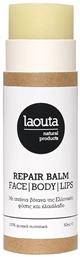 Laouta Natural Products Repair Ενυδατικό Balm Ανάπλασης 50ml από το Galerie De Beaute