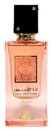 Lattafa Ana Abiyedh Coral 60ml