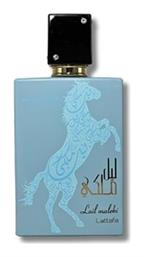 Lattafa Lail Maleki Moroccan Blue 100ml