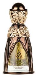 Lattafa Niche Emarati Zikra 100ml