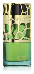 Lattafa Qimmah 100ml