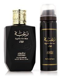 Lattafa Raghba Ανδρικό Σετ με Eau de Parfum 2τμχ