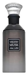 Lattafa Velvet Musk 100ml