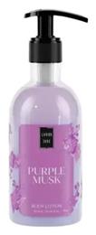 Lavish Care Κρέμα Σώματος Purple Mask 300ml