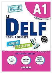 Le Delf Junior et Scolaire από το e-shop