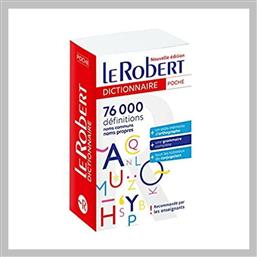 Le Robert Dictionnaire 2021 από το GreekBooks