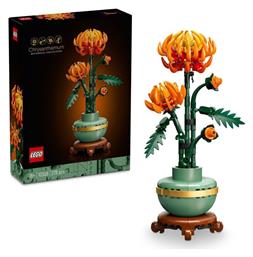 Lego Botanical Collection Chrysanthemum Set για 18+ Ετών 278τμχ από το Toyscenter