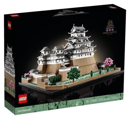 Lego Castle Himeji Castle για 18+ Ετών από το e-shop