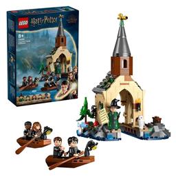 Lego Castle Hogwarts Castle Boathouse για 8+ Ετών από το Moustakas Toys