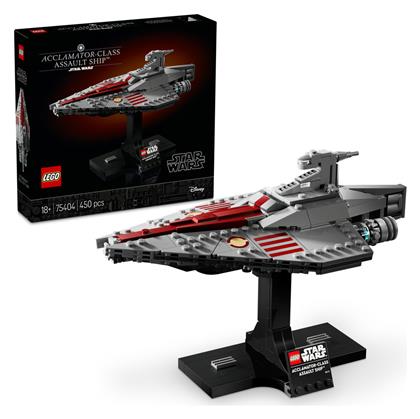 Lego Disney Acclamator-Class Assault Ship για 18+ Ετών 450τμχ