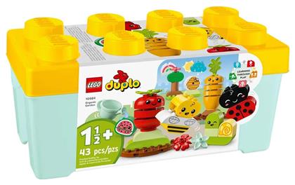 Lego Duplo Organic Garden για 1.5+ Ετών