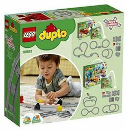 Lego Duplo Train Tracks για 2 - 5 Ετών