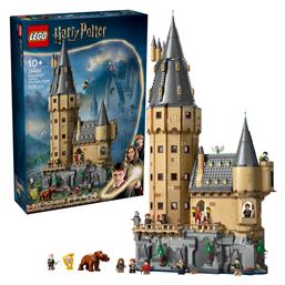 Lego Harry Potter Hogwarts Castle: The Main Tower για 10+ Ετών 2.135τμχ