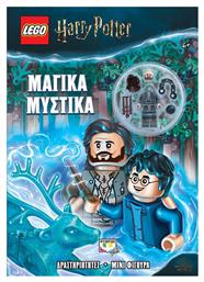 Lego Harry Potter - Μαγικά Μυστικά