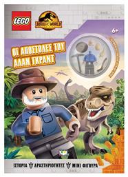 Lego Jurassic World, Οι Αποστολές του Άλαν Γκραντ