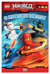 Lego NinJago: Οι άρχοντες του Σπιντζίτσου από το GreekBooks