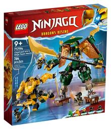 Lego Ninjago Lloyd and Arin's Ninja Team Mechs για 9+ Ετών