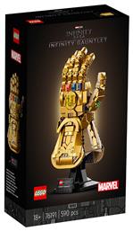 Lego The Infinity Saga Infinity Gauntlet για 18+ Ετών 590τμχ