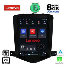 Lenovo Ηχοσύστημα 2 DIN 2008-2012 με Bluetooth, USB, GPS