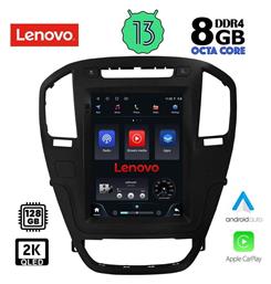 Lenovo Ηχοσύστημα 2 DIN 2008-2013 με Bluetooth, USB, GPS