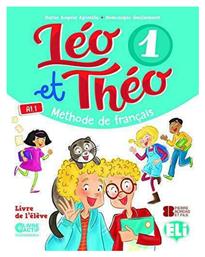 LEO ET THEO 1 METHODE από το Plus4u