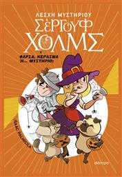 Λέσχη Μυστηρίου Σέργουφ Χολμς, Φάρσα, Κέρασμα ή... Μυστήριο;