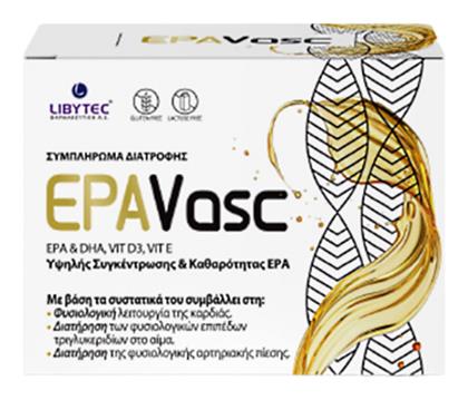 Libytec EPAVasc 3720mg 15 φακελίσκοι