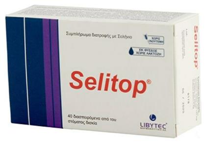 Libytec Selitop 40 υπογλώσσια δισκία