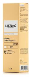 Lierac Μάσκα Προσώπου για Λάμψη 75ml