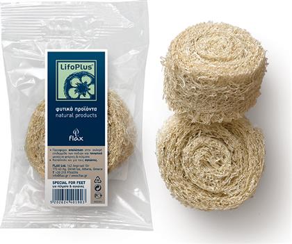 LifoPlus Σφουγγάρι Λούφας Ποδιών 1τμχ