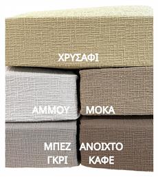 Linea Home Victoria Σετ Ελαστικά Καλύμματα Σαλονιού Μπεζ Γκρι