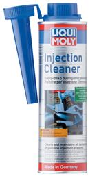 Liqui Moly Fuel Injection Cleaner Πρόσθετο Βενζίνης 300ml από το Saveltrade