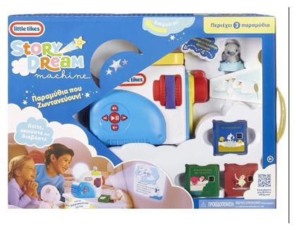 Little Tikes Παιχνίδι Ύπνου για 36+ Μηνών