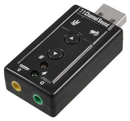 LogiLink USB Soundcard with Virtual 7.1 Soundeffects