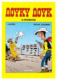 Λούκυ Λουκ, Vol. 73 Ο Προφήτης