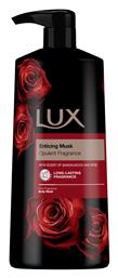 Lux Enticing Musk Κρεμώδες Αφρόλουτρο 560ml από το e-Fresh