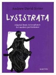 Lysistrata από το e-shop