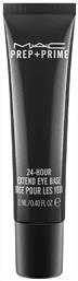 M.A.C Prep + Prime Primer Ματιών σε Κρεμώδη Μορφή 24Hour Extend Eye Base