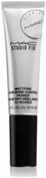 M.A.C Studio Fix Primer Προσώπου σε Κρεμώδη Μορφή 12 Hour Shine-Control 30ml