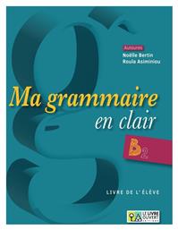 Ma Grammaire en Clair B2, Livre de l' Élève