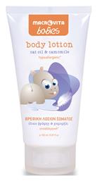 Macrovita Babies Body Lotion για Ενυδάτωση 150ml