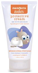 Macrovita Κρέμα Βρεφική 100ml