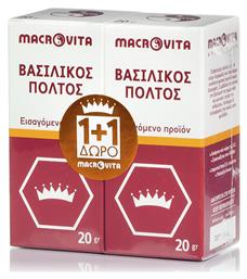 Macrovita Βασιλικός Πολτός Ευρωπαϊκής Ένωσης 2 x 20gr