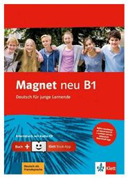 MAGNET B1 KURSBUCH (+ CD) +KLETT BOOK APP NEU από το Ianos