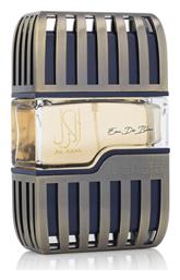 Maison Alhambra Al Azal 100ml