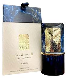 Maison Alhambra Al Nashama Caprice Eau de Parfum 100ml