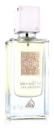 Maison Alhambra Ana Abiyedh 60ml